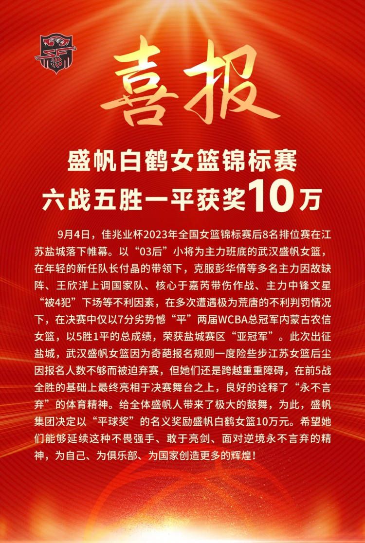 而在游戏表现上，球队已经是连续五场比赛输掉了游戏数据，走势非常糟糕。